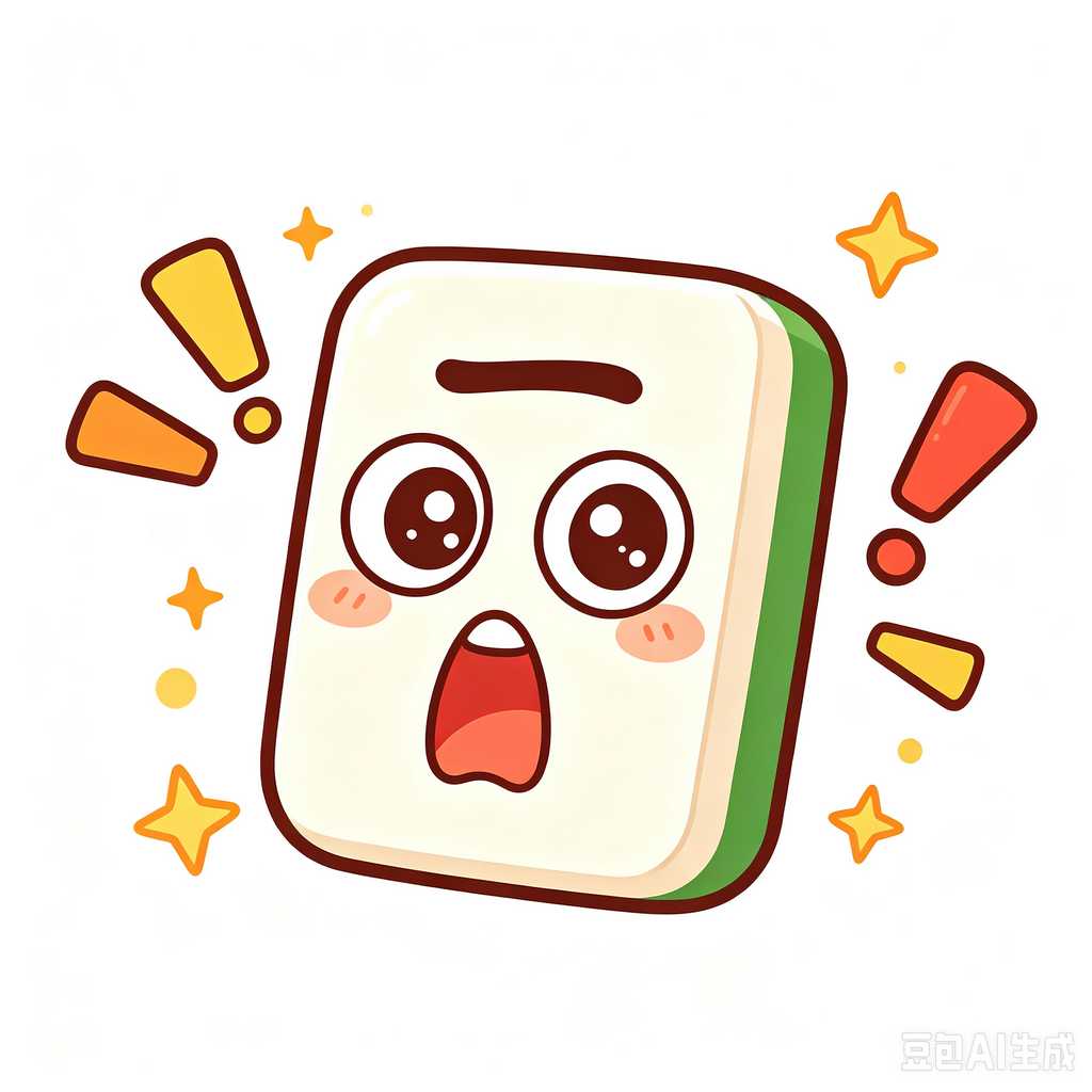 Yakima,mahjong